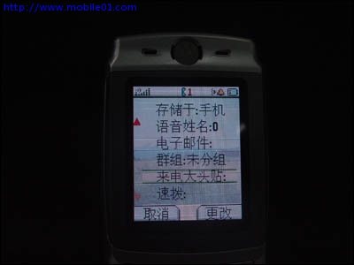 【E365】MOTO 最強手機 E365 實機測試報告