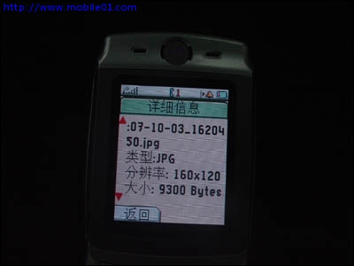 【E365】MOTO 最強手機 E365 實機測試報告