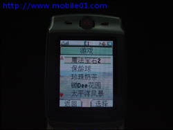 【E365】MOTO 最強手機 E365 實機測試報告