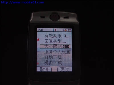 【E365】MOTO 最強手機 E365 實機測試報告