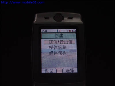 【E365】MOTO 最強手機 E365 實機測試報告