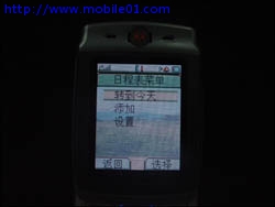 【E365】MOTO 最強手機 E365 實機測試報告
