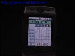 【E365】MOTO 最強手機 E365 實機測試報告