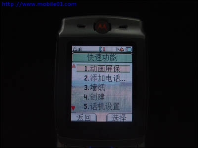 【E365】MOTO 最強手機 E365 實機測試報告