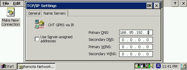 Jornada 72x GPRS 紅外線手機連結法,只需有紅外線手機ㄛ...