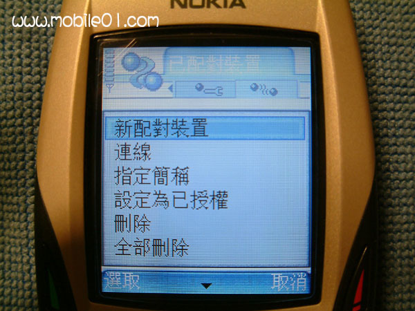 Nokia6600測試之~BlueTooth篇(憂鬱藍芽)