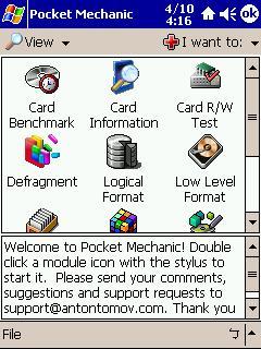 創見2.2gb Microdrive 測試報告