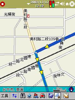 會穿鐵路的PaPaGo V5.5