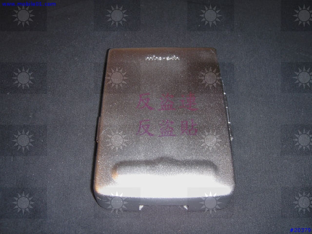 Rhino Skin 鋁殼 for Dell Axim X30