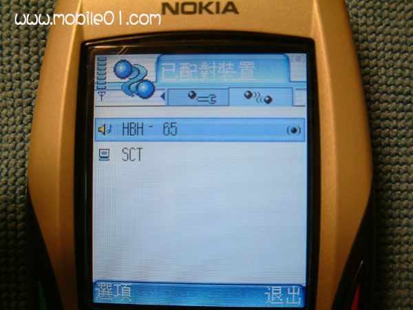 Nokia6600測試之~BlueTooth篇(憂鬱藍芽)