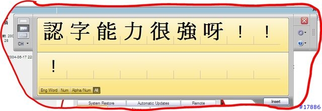 MS 提供 Windows XP Tablet PC Edition 2005 更新啦!!!