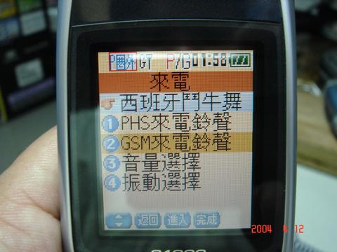 G1000實機照釋出