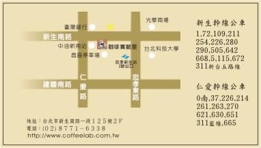 【必讀】Mobile01首次網聚通知!