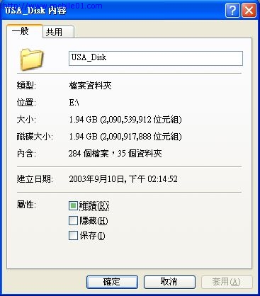 KingMap歐洲版試用