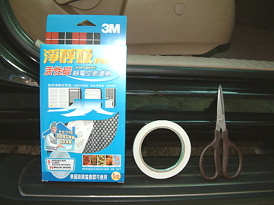 PDA用汽車音響喇叭撥放音樂及拉線心得,更新+DIY車內空氣濾清器