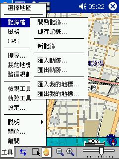 PPG V5.5~V7 & MIO168新玩具 功能表小修改....(V5.5~V7上架)