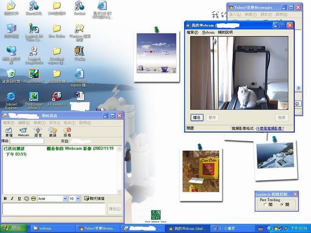 羅技快看隨身版(QuickCam for Notebooks Pro)使用心得篇