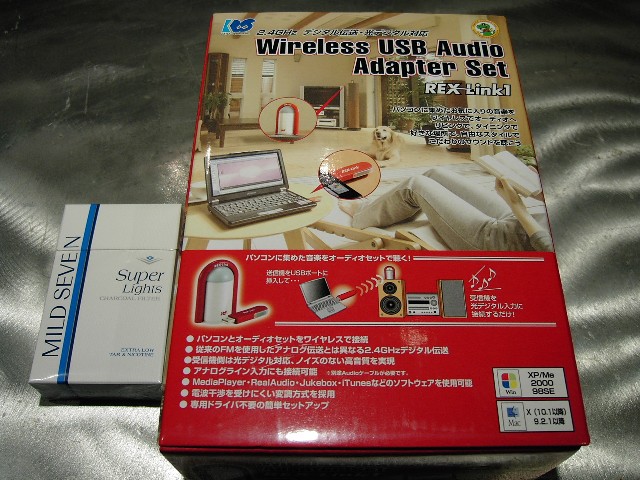 『勸敗』將電腦播放的音樂透過無線的方式傳送到音響系統來播放