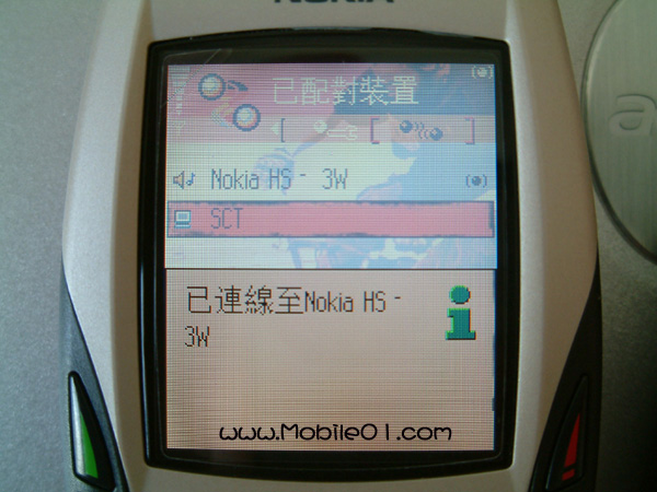 6600 VS HS-3W 藍芽測試part.2