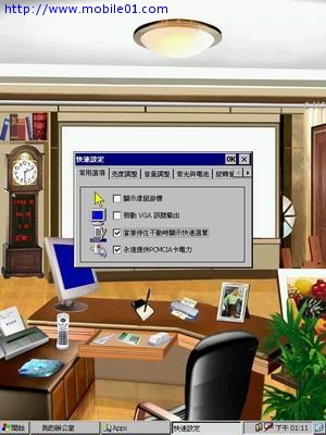 掌寶MobiNote基本介紹~我的辦公室