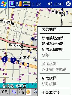 PPG V5.5~V7 & MIO168新玩具 功能表小修改....(V5.5~V7上架)