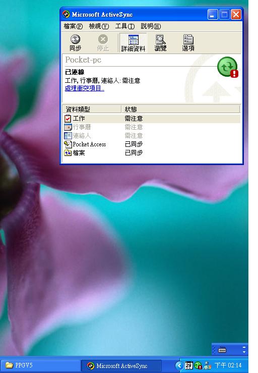可以教教我如何解決這個問題..............謝謝!
