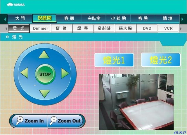 比爾蓋茲豪宅設備!哼!我們辦公室也有!