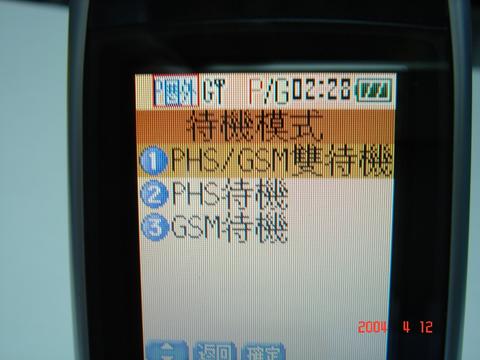 G1000實機照釋出