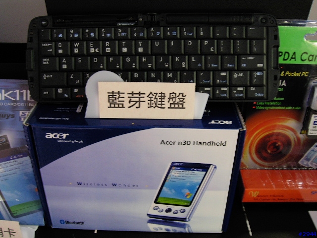 『熊爺獨家』acer n30 Pocket PC 天使上市發表會