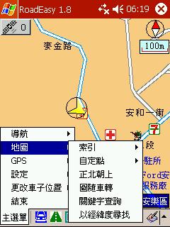 四套導航軟體的使用心得