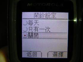 【獨家】也來炒冷飯 V290 入手報告