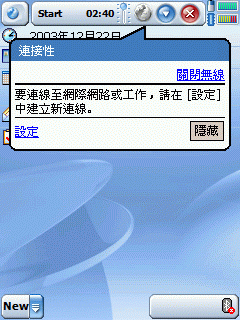 2210+WL201+WinCE4.0 Driver...
