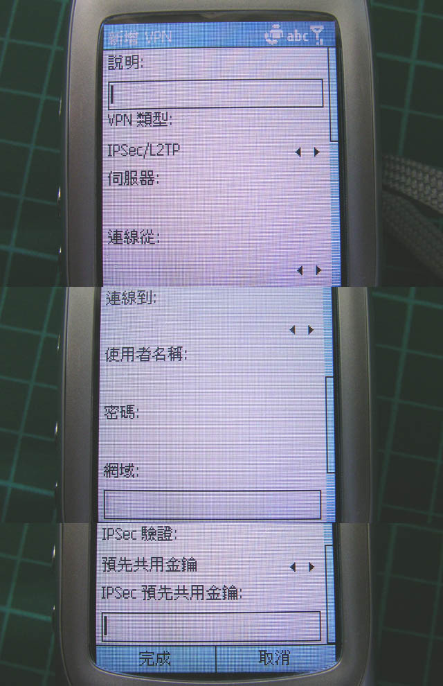 氧氣手機~O2 SmartPhone中文測試機BUG+求助篇