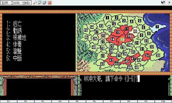 骨灰級遊戲在S3復活!!!