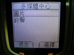 【獨家】也來炒冷飯 V290 入手報告