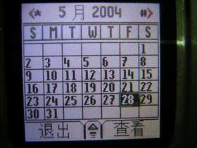 【獨家】也來炒冷飯 V290 入手報告