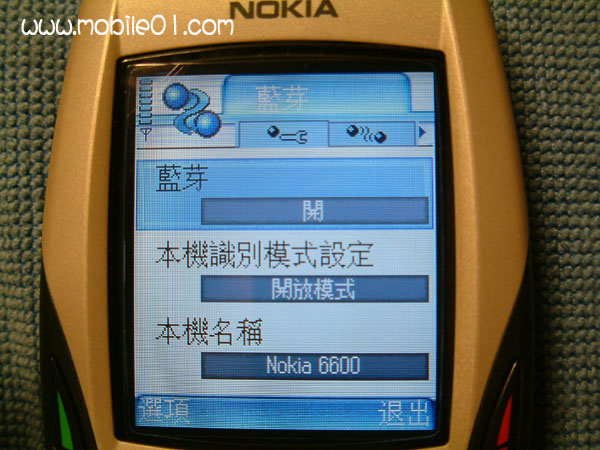 Nokia6600測試之~BlueTooth篇(憂鬱藍芽)