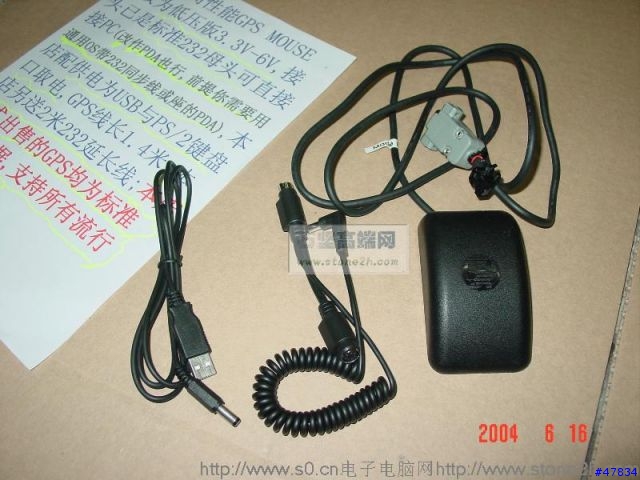 车载GPS的新探索-HPC