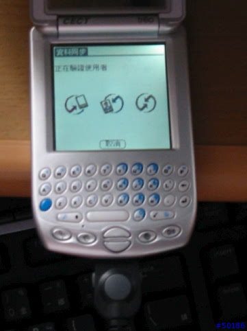 Handspring... Treo 270 軟體使用心得分享...Album To Go 電子相簿