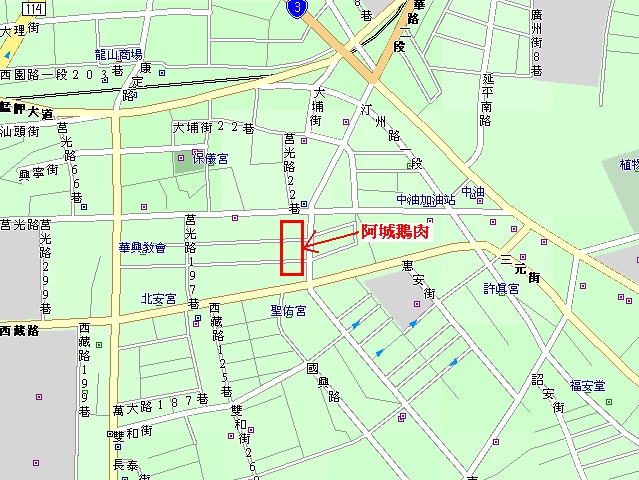 【美食分享】阿城鵝肉,中華路二段分店