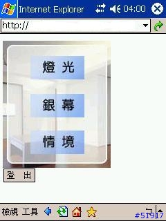 比爾蓋茲豪宅設備!哼!我們辦公室也有!