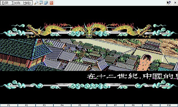 骨灰級遊戲在S3復活!!!