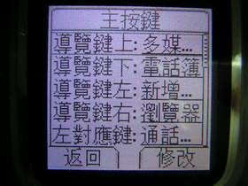 【獨家】也來炒冷飯 V290 入手報告