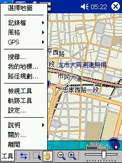 PPG V5.5~V7 & MIO168新玩具 功能表小修改....(V5.5~V7上架)