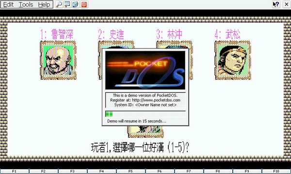 骨灰級遊戲在S3復活!!!