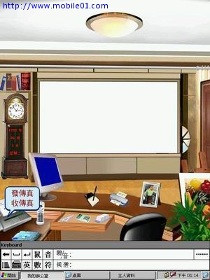 掌寶MobiNote基本介紹~我的辦公室