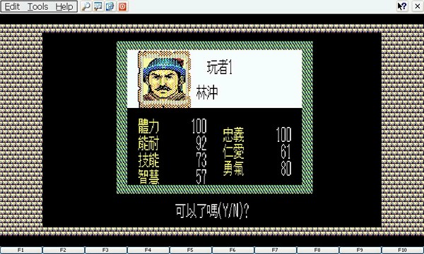 骨灰級遊戲在S3復活!!!