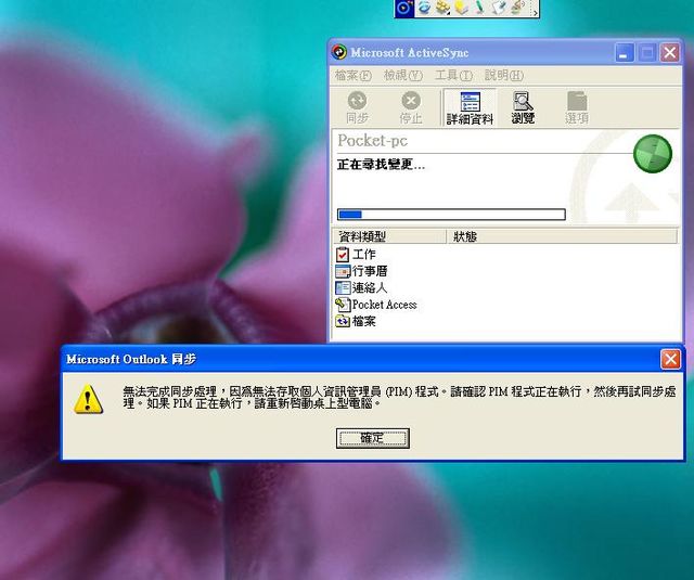 可以教教我如何解決這個問題..............謝謝!