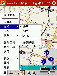 四套導航軟體的使用心得