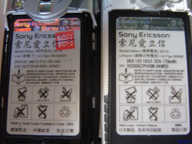 See the difference!! K700i vs T630 (圖多= =")